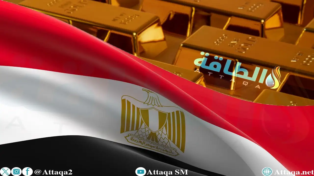تراجع سعر جرام الذهب عيار 21 في مصر بقيمة 10 جنيهات